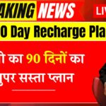 Jio 90 Day Recharge Plans