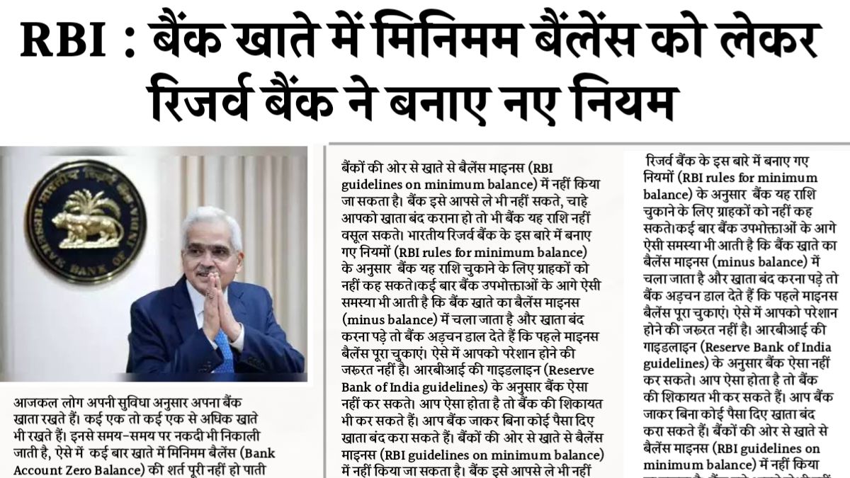 RBI