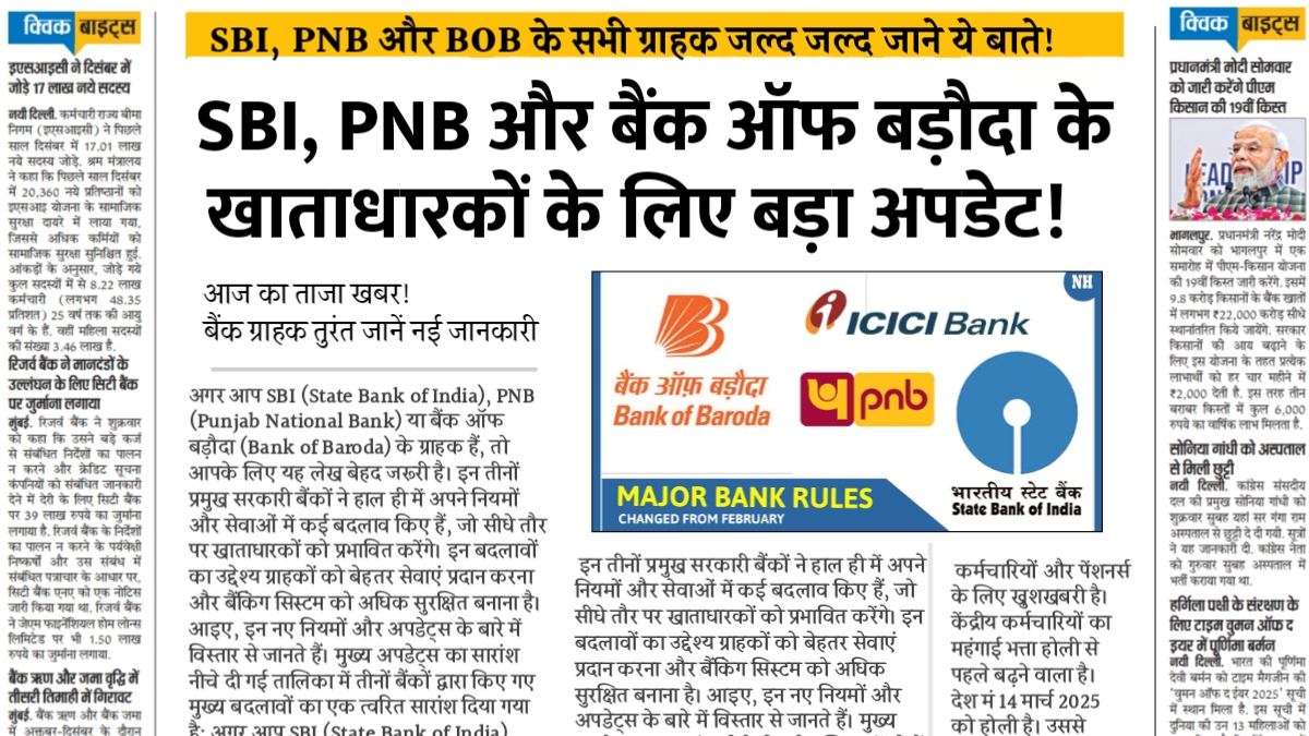 SBI