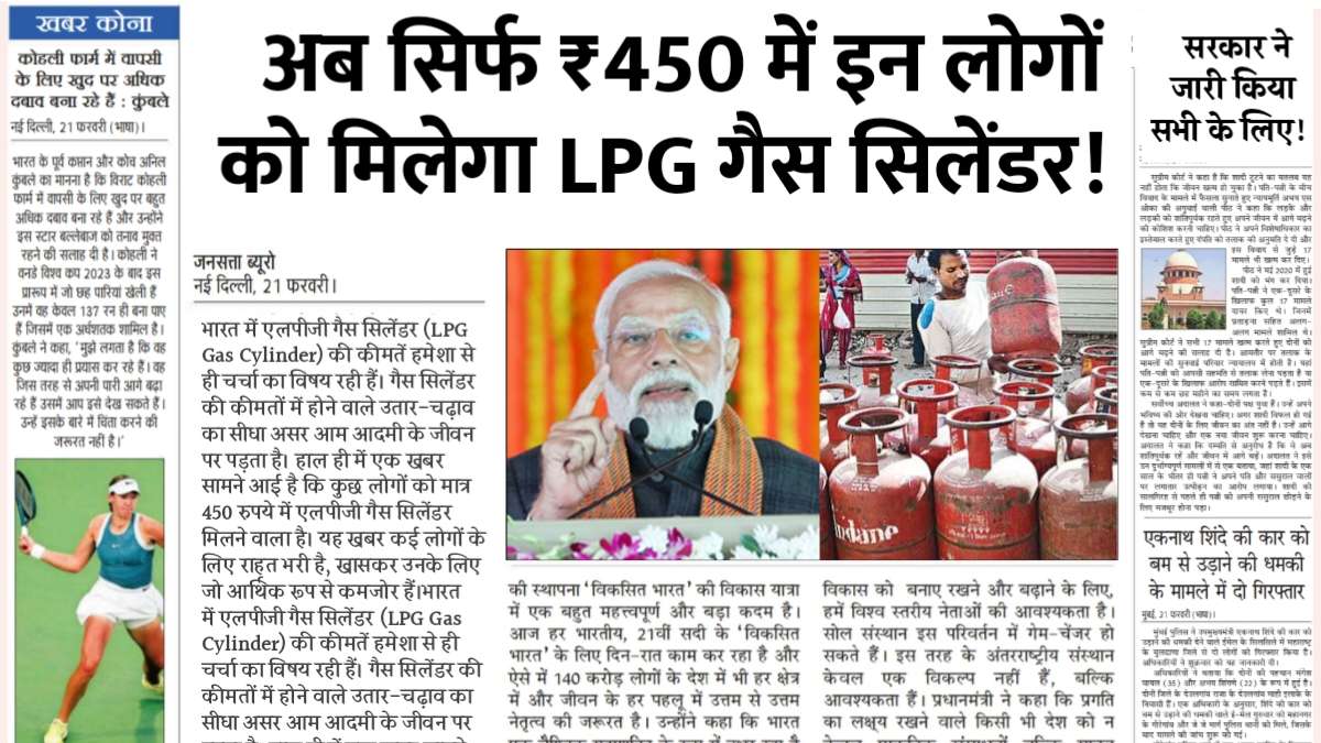 LPG Gas Cylinder